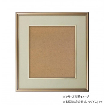 色紙額 5728 アルミ製 短冊 広 ウグイス 32K580D97P7