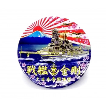 KB文具 マグネット 戦艦 金剛 NCW203M