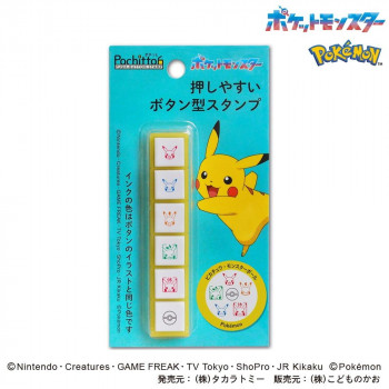 こどものかお ポケットモンスター ポケモンPochitto6 2875-001