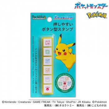 こどものかお ポケットモンスター ポケモンPochitto6 2875-002