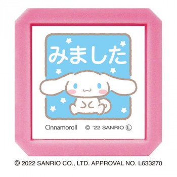 こどものかお サンリオ シナモロールサンリオ浸透印SQ 2411-005