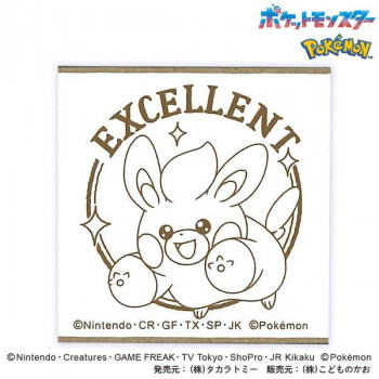 こどものかお ポケットモンスター パモポケモンラバースタンプ 2876-002