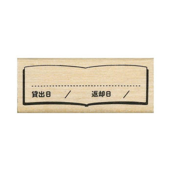 こどものかお N手帳はんこ部 0411-002