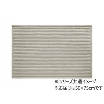 いっぺん使てみてバスマット 50×75cm　サンドベージュ