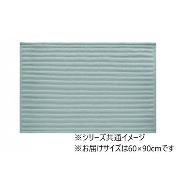 いっぺん使てみてバスマット 60×90cm　ペールブルー