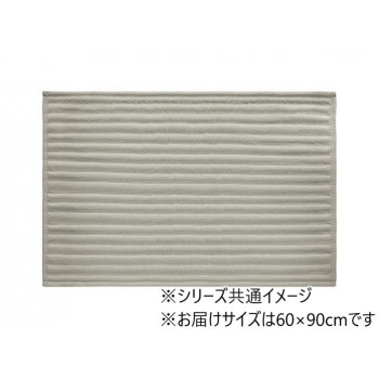 いっぺん使てみてバスマット 60×90cm　サンドベージュ