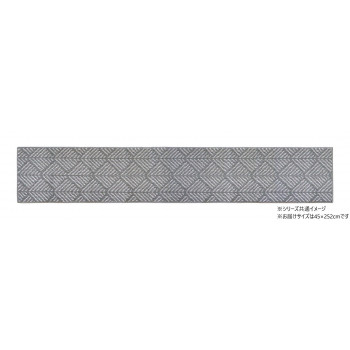 Lugn(ルグン)キッチンマット 45×252cm　フィッシュ