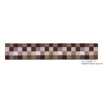 Lugn(ルグン)キッチンマット 45×252cm　ブロック