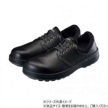 シモン 安全靴 WS11黒S 22cm 1706291