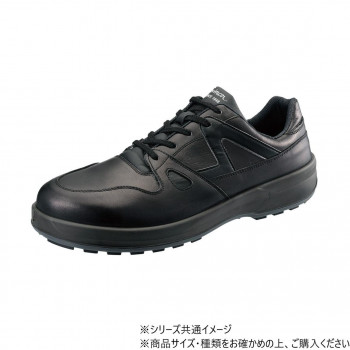 シモン 安全靴 8611 黒 25cm 1706060