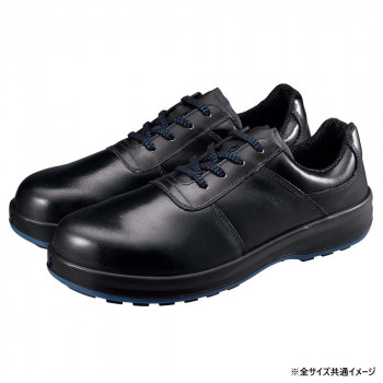 シモン 安全靴 8511黒 26.5cm 1708600