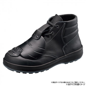 シモン 安全靴 SF22樹脂甲プロD-1 27cm 1630040