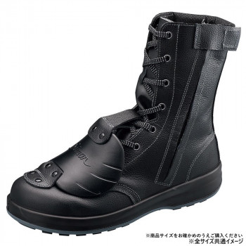 シモン 安全靴 SF33C付樹脂甲プロD-1 26cm 1630050