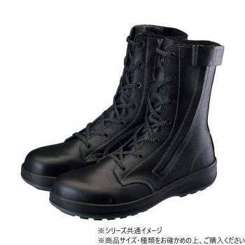 シモン 安全靴 SF33C付 27cm 1630110