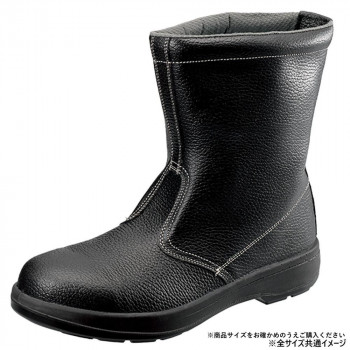 シモン 安全靴 AW44 26cm 1000960