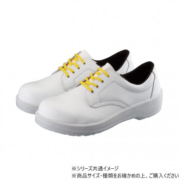シモン 安全靴 7511白静電靴 26.5cm 1128840