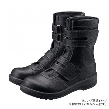 シモン 安全靴 7538黒 24.5cm 1140200