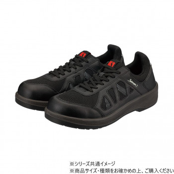 シモン 安全靴 8911ブラック   24.5cm 1129220