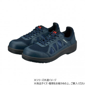 シモン 安全靴 8911ネイビー  27.5cm 1129230