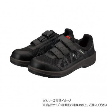 シモン 安全靴 8918ブラック   25.5cm 1129250