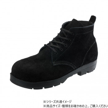 シモン 安全靴 HI22黒床耐熱 27cm 2192720