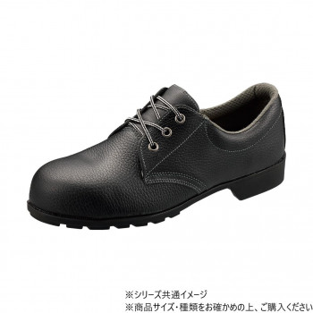 シモン 安全靴 311H種 25cm 2191280