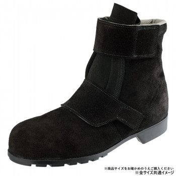 シモン 安全靴 528黒床靴 26.5cm 2193290