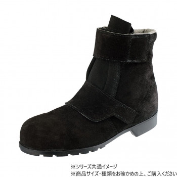 シモン 安全靴 528黒床靴 28cm 2193290