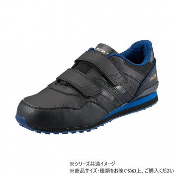シモン プロスニーカー NS818 黒 / ブルー   24cm 2313150