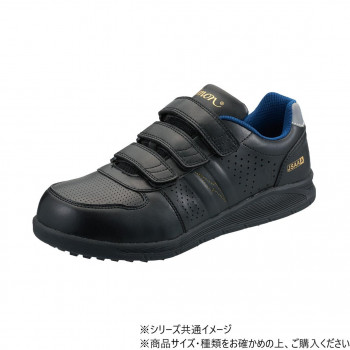 シモン プロスニーカー NS618 黒静電 S 23cm 2313411