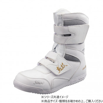 シモン プロスニーカー 鳶技S038 ホワイトC 27cm 2313490