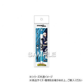 ヒサゴ 僕のヒーローアカデミア エナージェル エス/轟 焦凍 HH3965