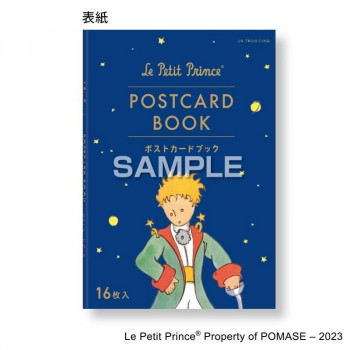 ヒサゴ 星の王子さま ポストカードBOOK UTN241