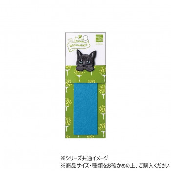 ヒサゴ ANIMAL BOOKMARKER 刺繍しおり クロネコ UTN254
