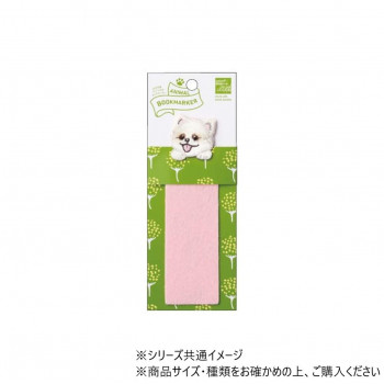 ヒサゴ ANIMAL BOOKMARKER 刺繍しおり ポメラニアン UTN256