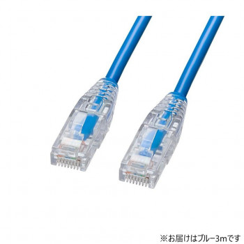 サンワサプライ カテゴリ6A  LANケーブル 3m・ブルー KB-SL6AYS-03BL
