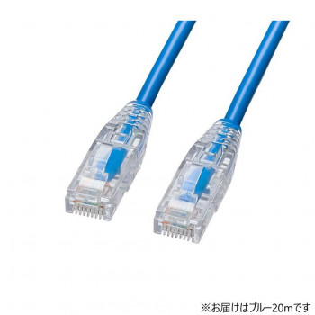 サンワサプライ カテゴリ6A  LANケーブル 20m・ブルー KB-SL6AYS-20BL