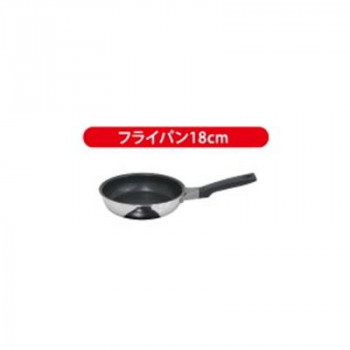 ウルシヤマ金属工業　IHルミエール　フライパン　18cm　LME-F18