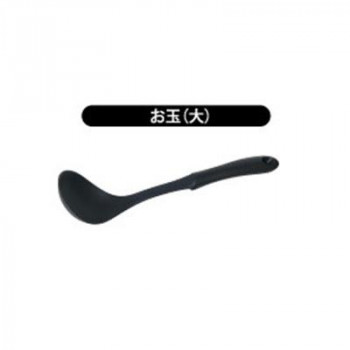 ウルシヤマ金属工業　ツール　お玉(大)　UTL-LL