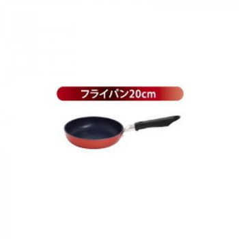 ウルシヤマ金属工業　ソーヴィ　フライパン　20cm　SOV-F20