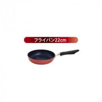 ウルシヤマ金属工業　ソーヴィ　フライパン　22cm　SOV-F22