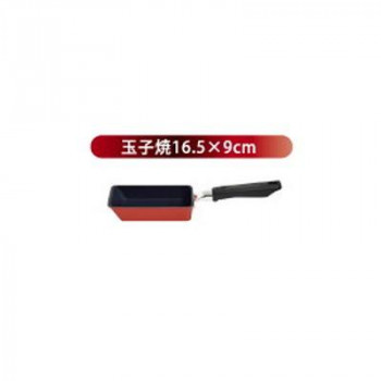 ウルシヤマ金属工業　ソーヴィ　玉子焼　16.5×9cm　SOV-E16.5-9