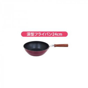 ウルシヤマ金属工業　凜(RIN)　深型フライパン　24cm