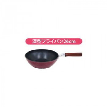 ウルシヤマ金属工業　凜(RIN)　深型フライパン　26cm