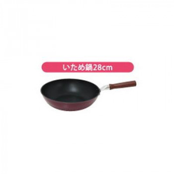 ウルシヤマ金属工業　凜(RIN)　いため鍋　28cm　RIN-I28