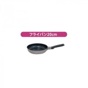 ウルシヤマ金属工業　リョーガ　フライパン　20cm