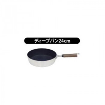 ウルシヤマ金属工業　楓雅(FU-GA)　ディープパン　24cm