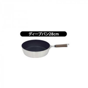 ウルシヤマ金属工業　楓雅(FU-GA)　ディープパン　28cm