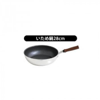 ウルシヤマ金属工業　IH-Gatto　ガット　日本製　IH対応　いため鍋　28cm