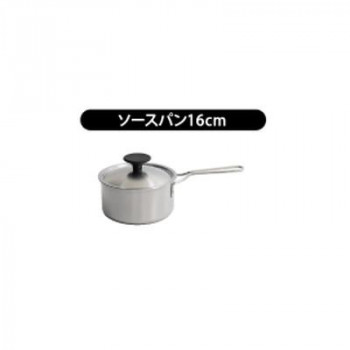 ウルシヤマ金属工業　TROIS　トロワ　日本製　ソースパン　16cm